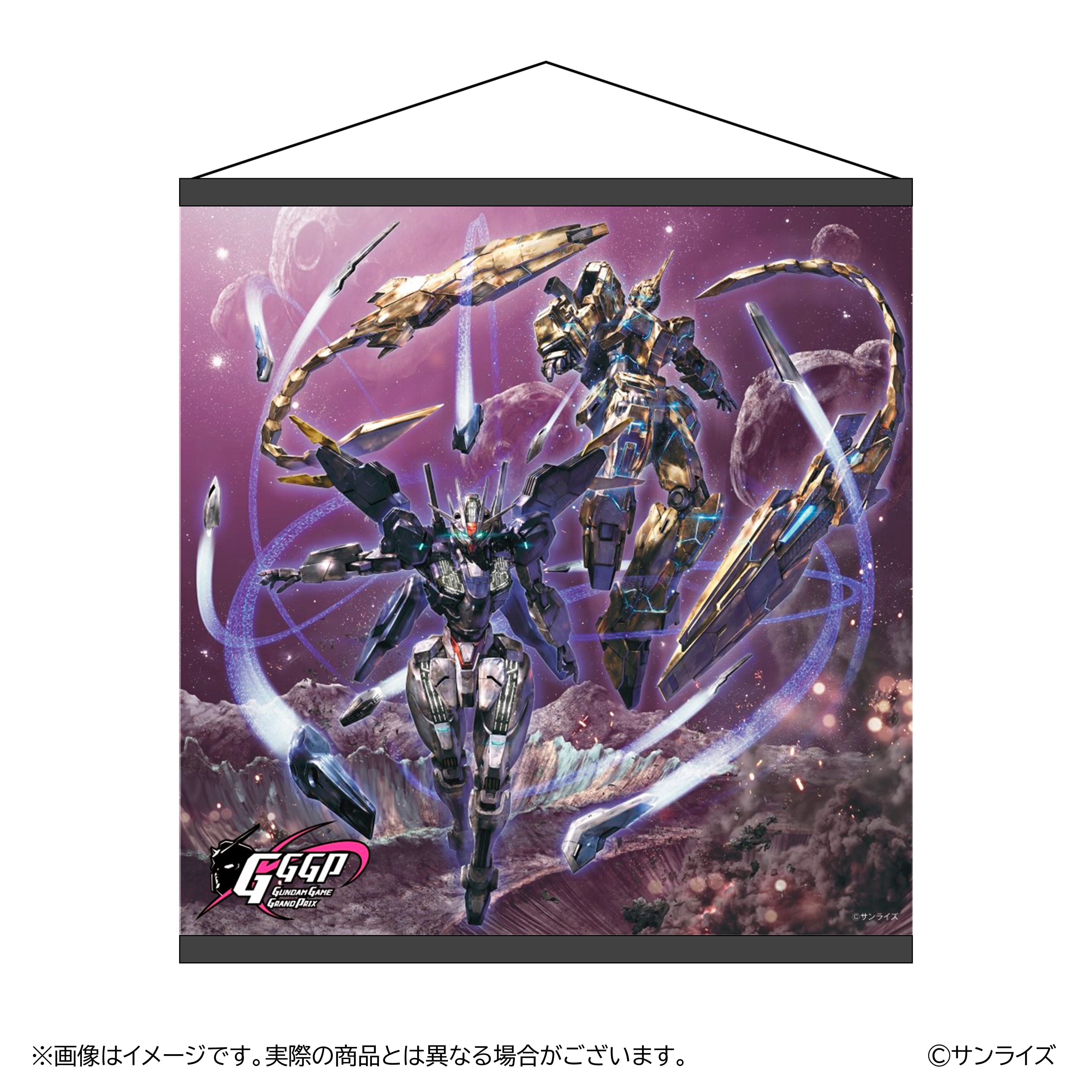 ⑮タペストリー.jpg