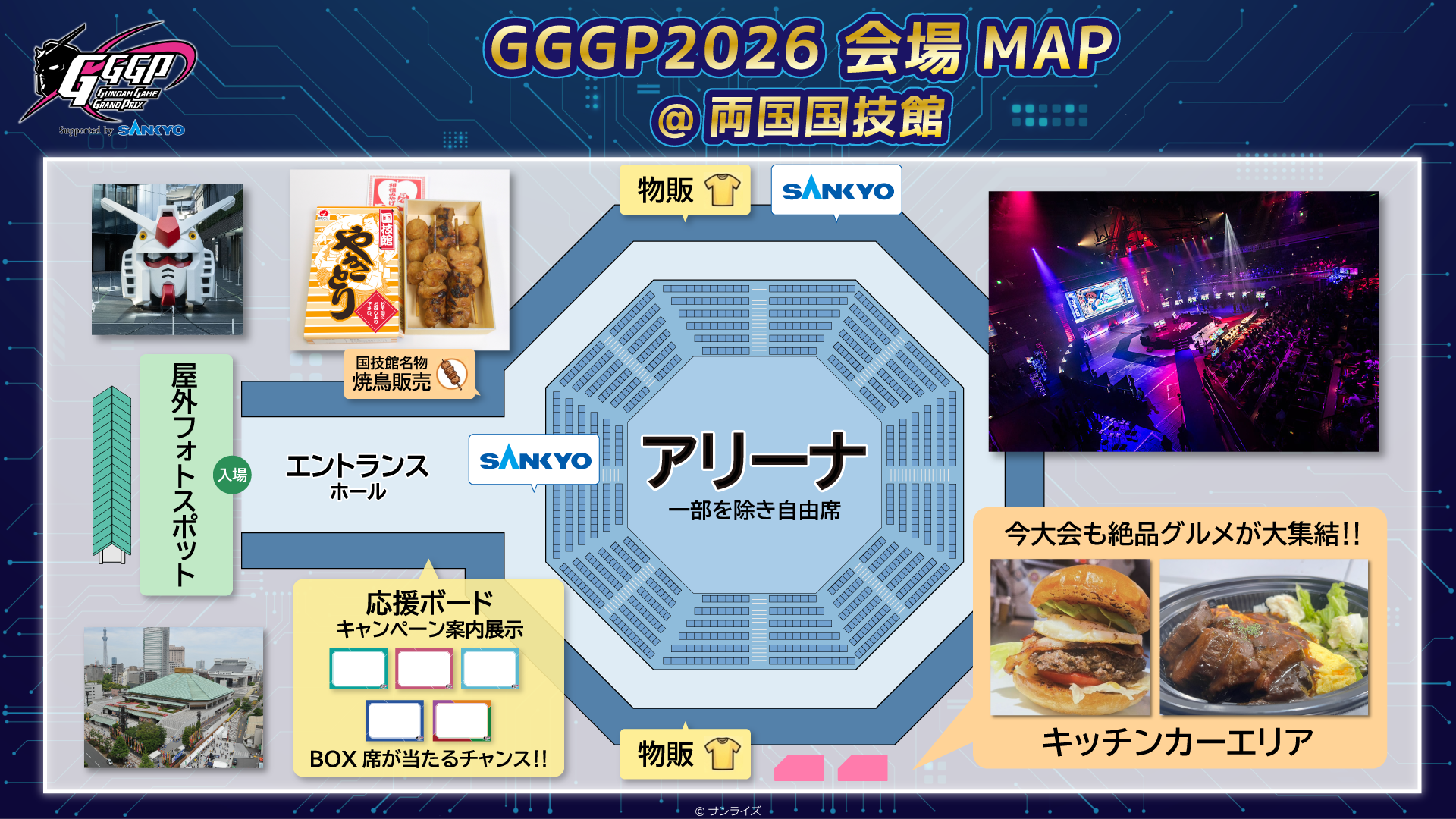 0724v2会場MAP.png