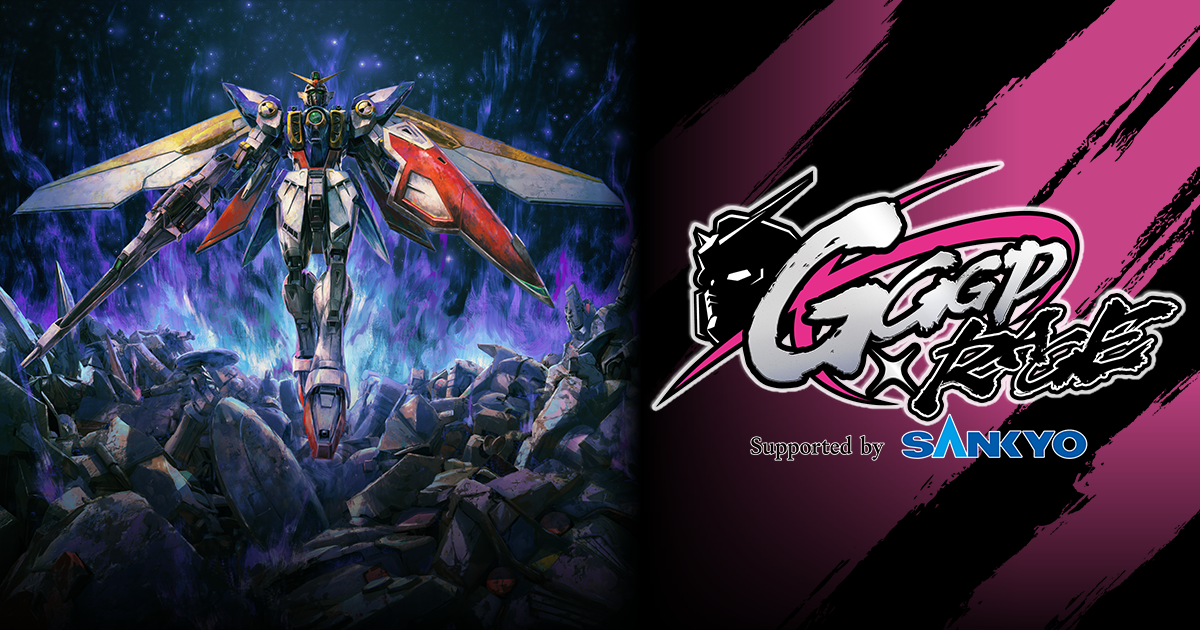 GGGP × RAGE | GGGP2026賞金制大会