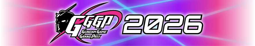 GGGP2026 優勝チーム予想キャンペーン 予想的中報酬